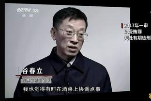 杨鸣：范志毅采访时半句英文就变中文？管泽元：他早忘英语口语了